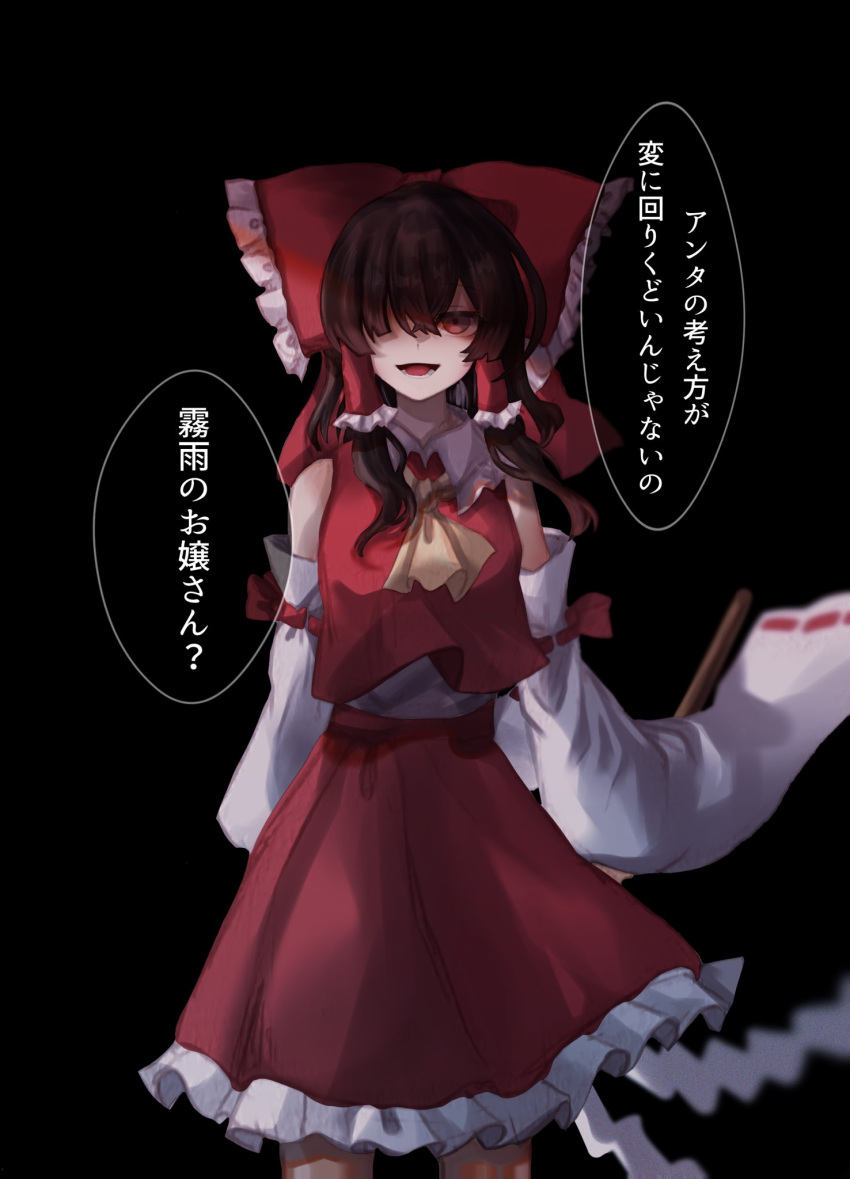 1girl angry ascot black_background bow brown_eyes brown_hair commentary detached_sleeves frilled_bow frilled_hair_tubes frills hair_bow hair_tubes hakurei_reimu highres karasu2020_8 long_hair open_mouth red_bow red_skirt ribbon-trimmed_sleeves ribbon_trim skirt skirt_set solo speech_bubble touhou translation_request yellow_ascot