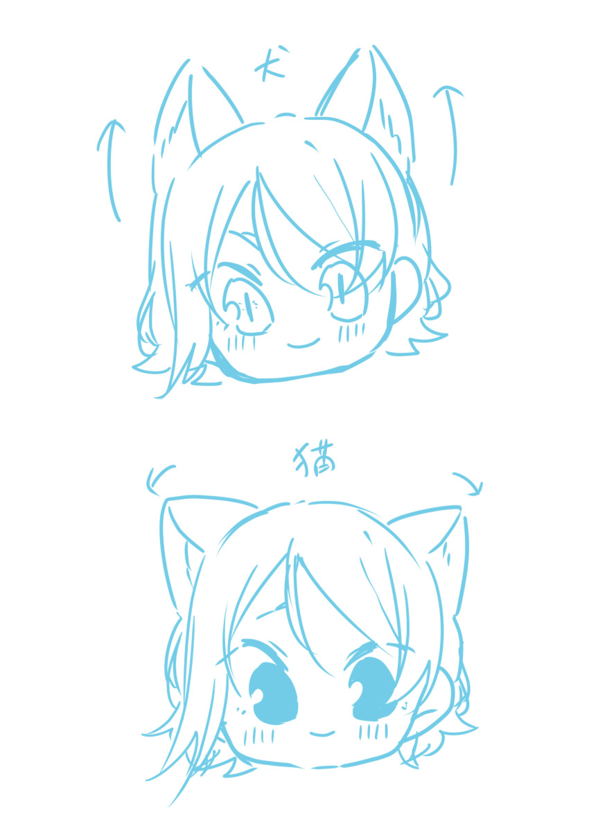 1girl absurdres animal_ear_fluff animal_ears blush cat_ears cat_girl closed_mouth commentary_request cropped_head dog_ears dog_girl hair_between_eyes highres kashikaze kemonomimi_mode lineart love_live! love_live!_sunshine!! monochrome multiple_views simple_background slit_pupils translated watanabe_you