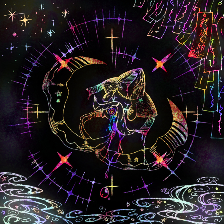 1other black_background bubble closed_eyes cloud commentary_request covering_mouth crying dripping floating free_butterfree full_body hands_up highres jirachi multicolored_eyes orange_pupils other_focus own_hands_together pokemon pokemon_(creature) purple_eyes red_eyes solo sparkle star_(sky) star_(symbol) tanabata tanzaku tears third_eye u_u