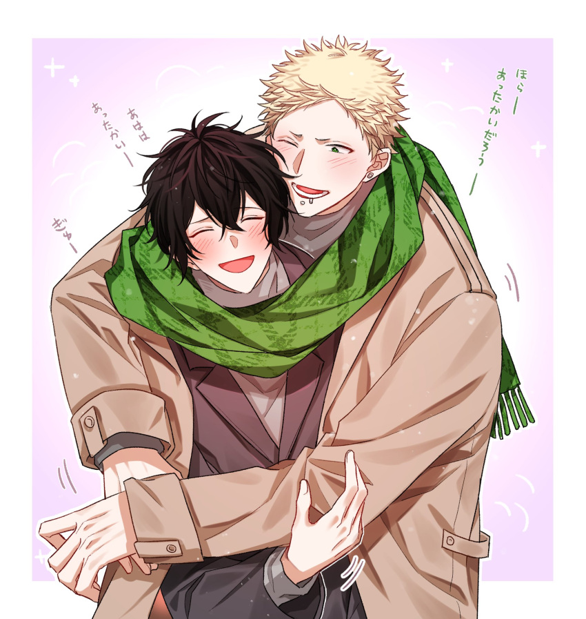 2boys black_hair blonde_hair blush border closed_eyes coat ear_piercing given green_eyes green_scarf hair_between_eyes highres hug kaji_akihiko long_sleeves looking_at_another male_focus messy_hair motion_lines mouth_piercing multiple_boys murata_ugetsu one_eye_closed open_mouth outline piercing pinoli_(pinoli66) purple_background scarf smile teeth translation_request upper_body white_border white_outline yaoi