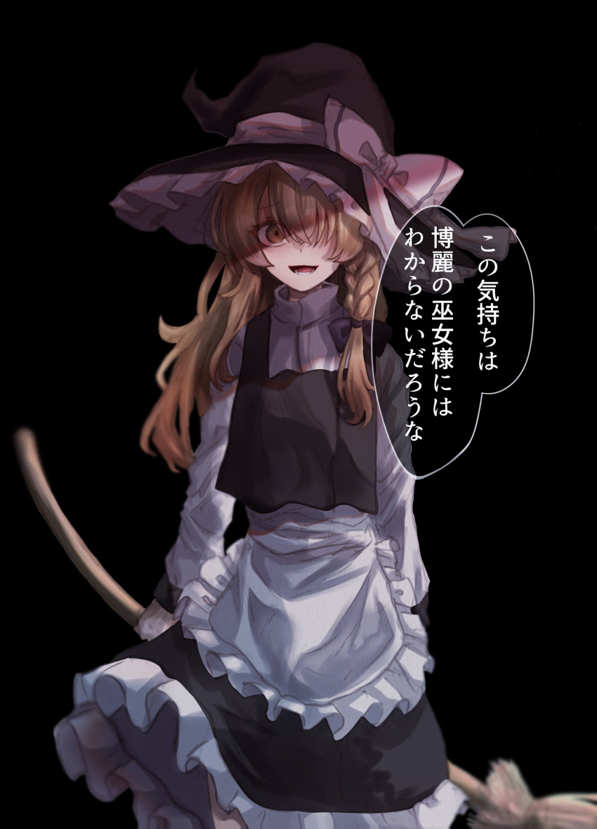 1girl angry apron black_background black_bow blonde_hair bow braid broom check_translation commentary gloves hair_bow hat hat_bow highres holding holding_broom karasu2020_8 kirisame_marisa long_hair long_sleeves open_mouth side_braid single_braid solo speech_bubble touhou translation_request turtleneck waist_apron witch_hat yellow_eyes