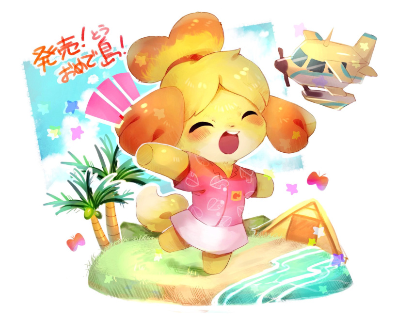 1girl :d ^_^ aircraft airplane animal_crossing beach blue_sky blush bug butterfly closed_eyes cloud coconut coconut_tree collared_shirt commentary_request day dog_girl furry furry_female grass happy hawaiian_shirt highres house isabelle_(animal_crossing) kawao9 leaf_print leg_up mountainous_horizon notice_lines open_mouth outstretched_arms palm_tree pink_shirt print_shirt seaplane shirt short_sleeves simple_background skirt sky smile solo spread_arms standing standing_on_one_leg star_(symbol) teeth topknot translation_request tree upper_teeth_only water white_background white_skirt