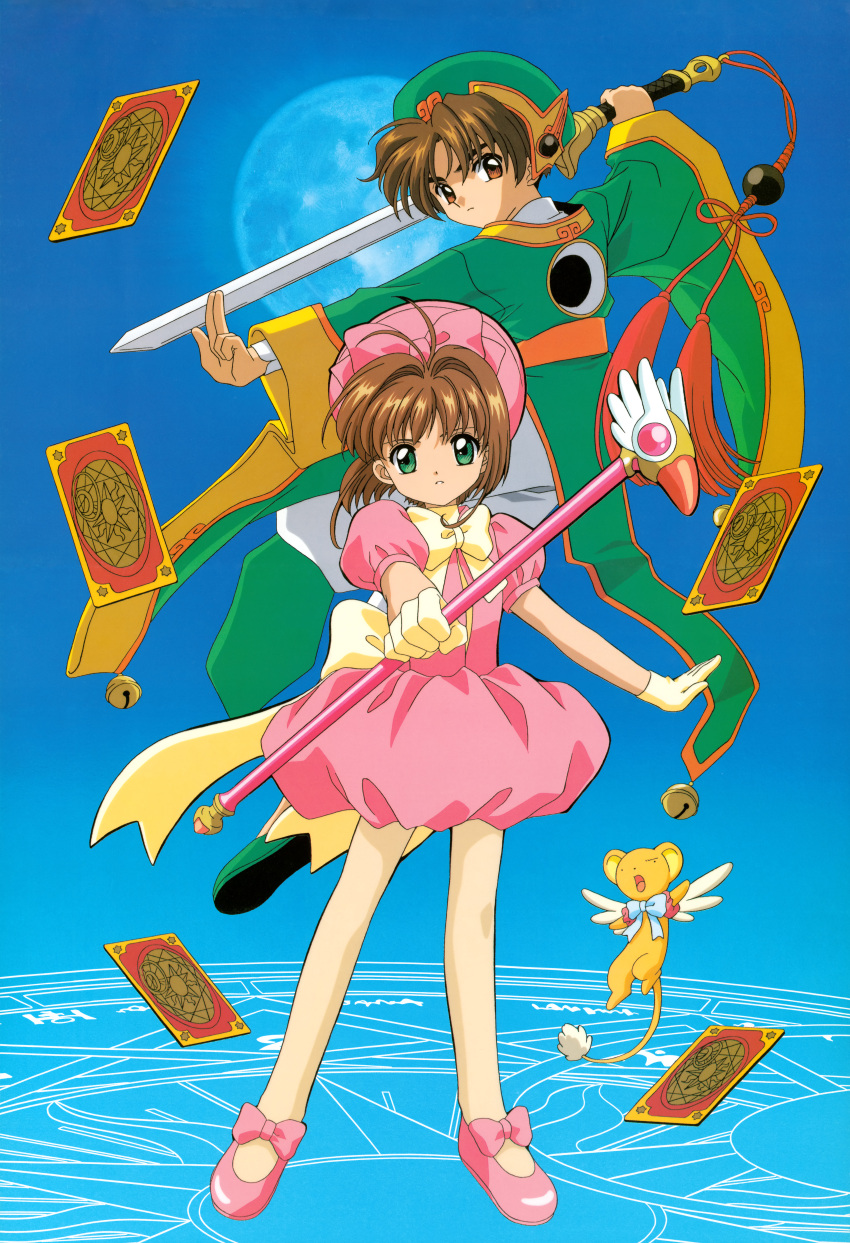 1girl absurdres bow brown_eyes brown_hair card cardcaptor_sakura child closed_mouth clow_card green_eyes green_headwear highres holding holding_wand kero kinomoto_sakura li_syaoran magical_girl moon official_art pink_bow pink_footwear pink_headwear short_hair sword wand weapon wings yellow_bow