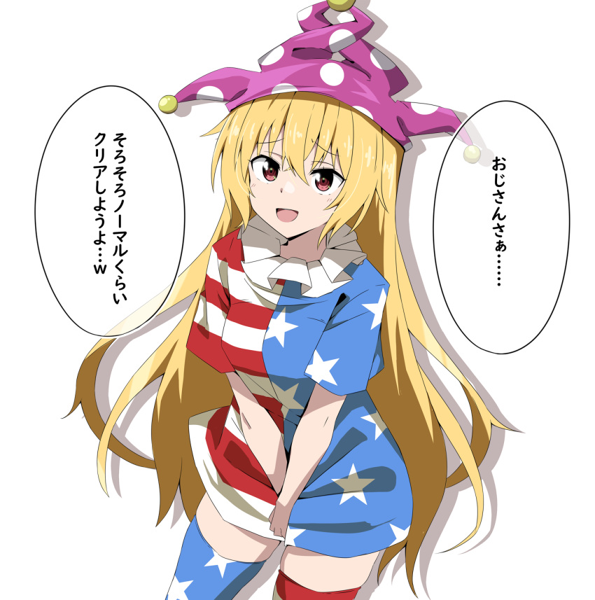 1girl american_flag american_flag_dress american_flag_print blonde_hair clownpiece cowboy_shot dress flag_print highres long_hair looking_at_viewer purple_headwear red_eyes short_sleeves solo star_(symbol) star_print striped striped_dress striped_thighhighs thighhighs touhou to~fuya white_background zettai_ryouiki