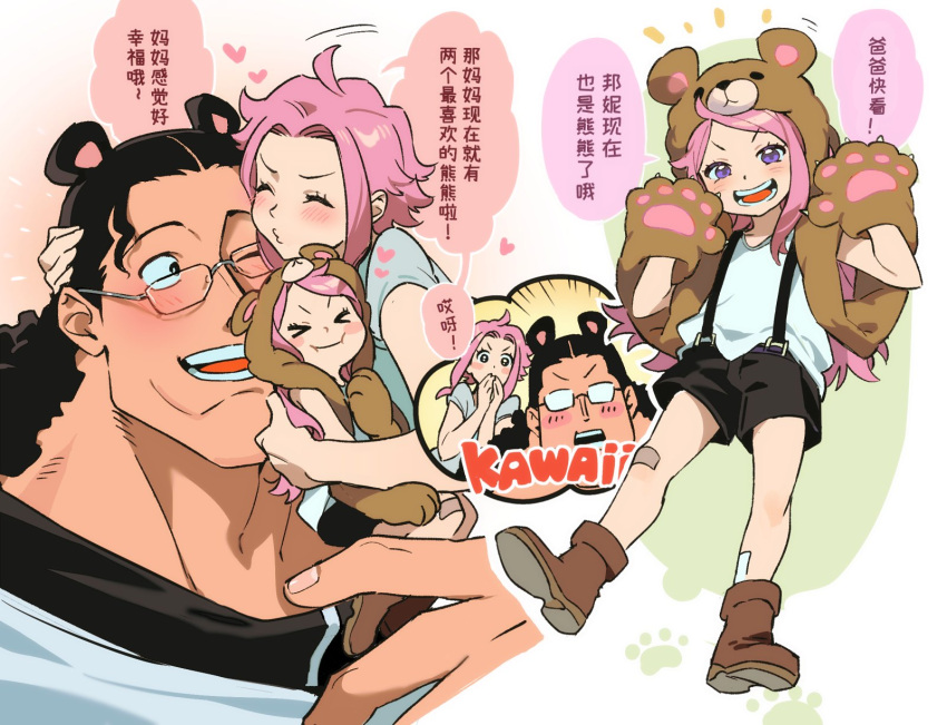 &gt;_&lt; 1boy 2girls ahoge animal_ears animal_hands animal_hood bandaid bandaid_on_knee bandaid_on_leg bartholomew_kuma bear_ears bear_hood black_eyes black_hair black_shorts blue_shirt blush blush_stickers boots brown_footwear chinese_commentary chinese_text closed_eyes commentary extra_ears family full_body ginny_(one_piece) glasses gloves highres hood hood_up hug jewelry_bonney long_hair looking_at_another looking_at_viewer multiple_girls multiple_views one_piece open_mouth parted_bangs paw_gloves paw_print pink_hair puckered_lips purple_eyes qin_(7833198) romaji_text shirt short_hair shorts simple_background smile speech_bubble standing suspender_shorts suspenders white_background white_shirt