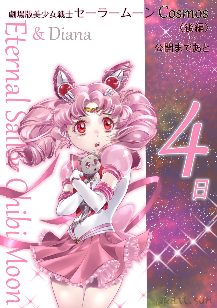 1girl absurdres animal back_bow bishoujo_senshi_sailor_moon bow cat character_name chibi_usa circlet cone_hair_bun copyright_name countdown diana_(sailor_moon) dot_nose double_bun earrings elbow_gloves gloves hair_bun hair_ornament highres holding holding_animal holding_cat jewelry katt_sun looking_to_the_side medium_hair open_mouth pink_bow pink_hair pink_ribbon pink_sailor_collar pink_skirt pleated_skirt puffy_sleeves red_bow red_eyes ribbon sailor_chibi_moon sailor_collar sailor_senshi_uniform scared see-through see-through_sleeves skirt star_(symbol) star_earrings super_sailor_chibi_moon_(stars) thigh_gap twitter_username white_gloves