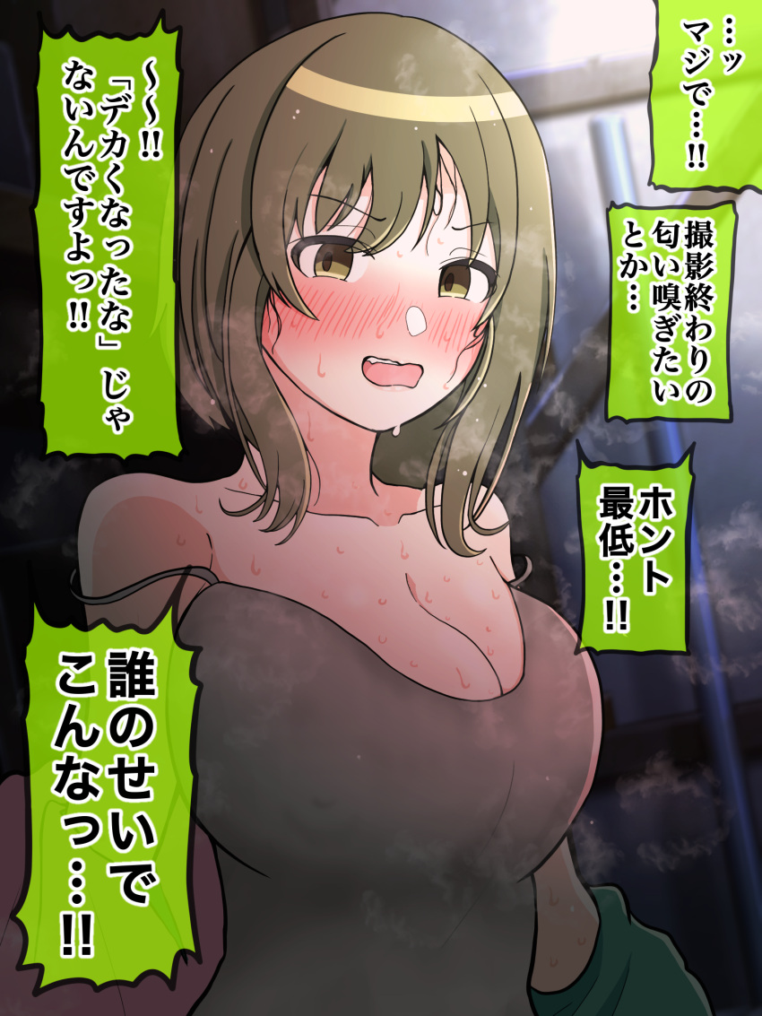 1girl bare_shoulders blush breasts camisole cleavage collarbone covered_nipples green_hair grey_camisole highres hondy_(user_gcxa2842) idolmaster idolmaster_shiny_colors large_breasts looking_at_viewer nanakusa_nichika nose_blush solo speech_bubble steaming_body strap_slip sweat translation_request upper_body