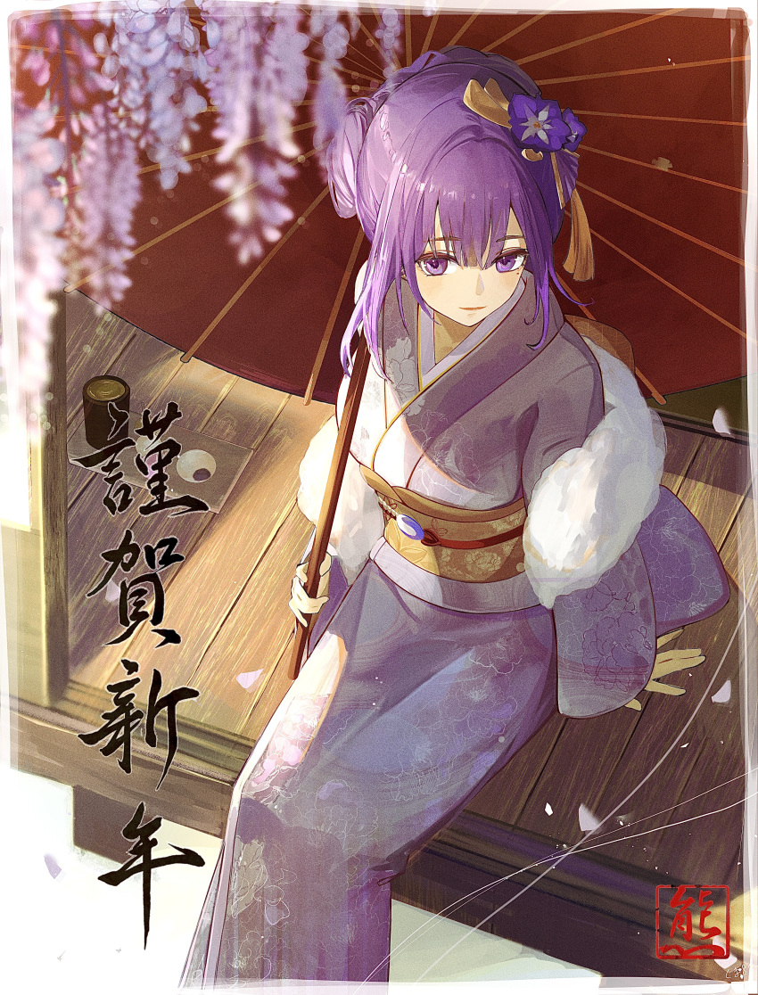 1girl absurdres alternate_hairstyle closed_mouth commentary_request falling_petals feather_boa genshin_impact hair_ornament highres holding holding_umbrella japanese_clothes kimono kuma_(kumasan_82) long_hair looking_at_viewer mole mole_under_eye new_year obi obijime oil-paper_umbrella petals porch purple_eyes purple_hair purple_kimono raiden_shogun sash sitting smile solo translation_request umbrella