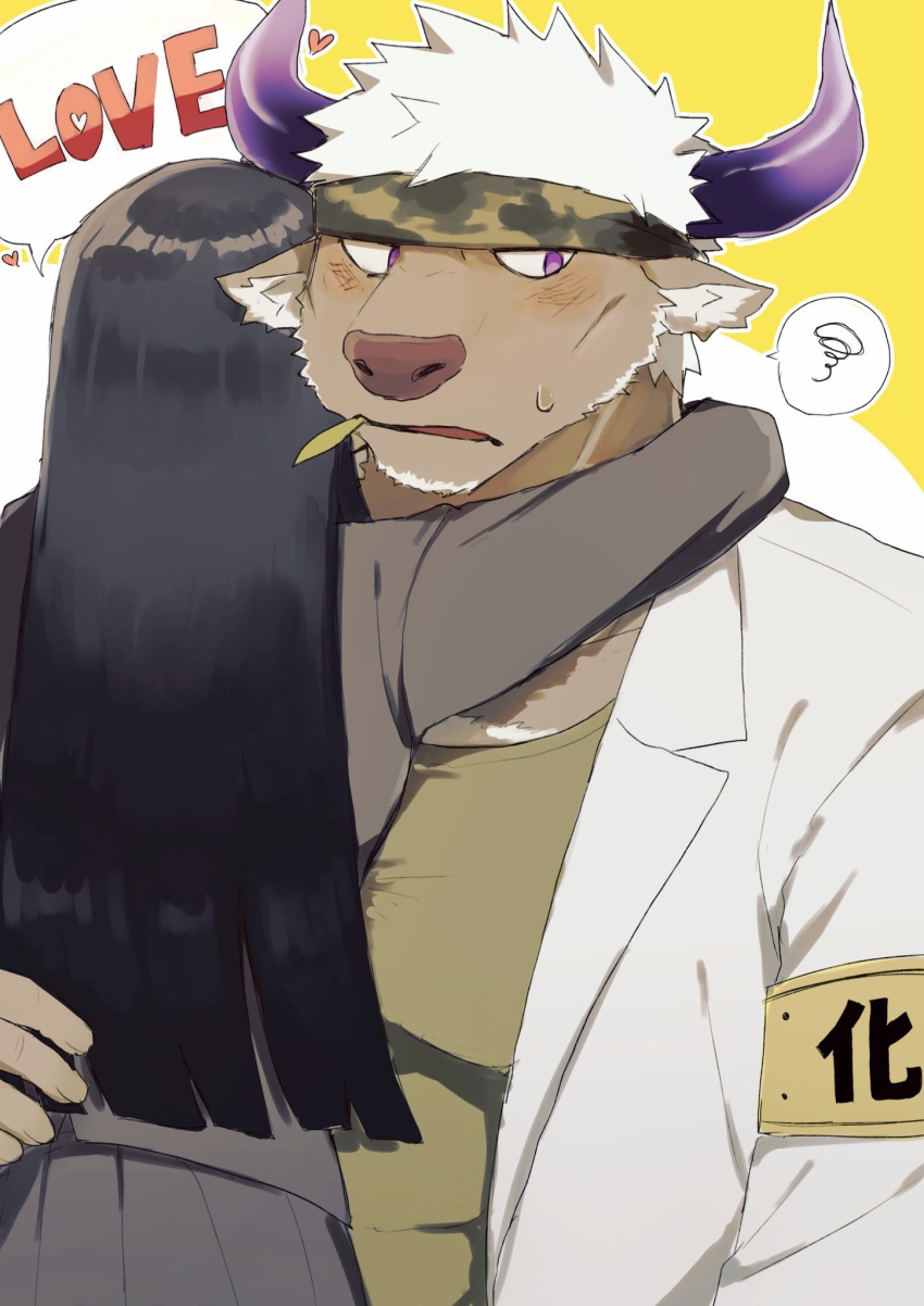 1boy 1girl animal_ears armband arms_around_neck bara black_hair blunt_ends blush brown_fur camouflage camouflage_headwear chest_hair cow_ears cow_horns english_text facial_hair furry furry_male goatee green_tank_top hand_on_another's_waist headband heart hetero highres horns interspecies lab_coat large_pectorals leaf long_hair looking_to_the_side minotaur mouth_hold muscular muscular_male outline pectorals pleated_skirt protagonist_2_(housamo) purple_eyes purple_horns school_uniform shennong_(housamo) short_hair simple_background skirt speech_bubble spoken_squiggle squiggle stalk_in_mouth sweatdrop tank_top tokyo_afterschool_summoners upper_body white_hair white_outline yano_(zri_088) yellow_background