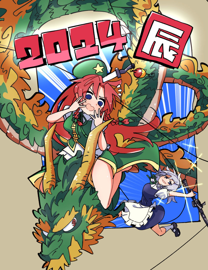 2024 2girls @_@ apron beret black_footwear blue_eyes bow braid breasts chinese_zodiac commentary_request cookie_(touhou) dragon dragon_riding dress fishing_rod flying flying_sweatdrops frilled_apron frills full_body genpatsu_(cookie) gram_9 green_bow green_headwear green_skirt green_vest grey_dress grey_hair hair_bow hat hat_ornament highres holding holding_fishing_rod hong_meiling izayoi_sakuya knife knife_in_head knifed long_hair macota_(cookie) maid maid_headdress mary_janes medium_bangs medium_breasts medium_hair multiple_girls neck_ribbon object_through_head open_mouth pinafore_dress puffy_short_sleeves puffy_sleeves red_hair ribbon shirt shoes short_sleeves skirt sleeveless sleeveless_dress smile socks star_(symbol) star_hat_ornament touhou tsurikichi_obasan twin_braids vest waist_apron white_apron white_shirt white_socks year_of_the_dragon