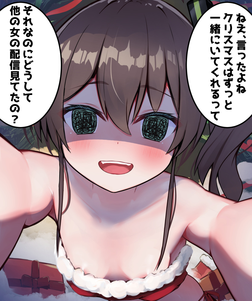 1girl :d absurdres areola_slip arms_up bare_arms bare_shoulders blush breasts cat_hair_ornament commentary_request crop_top fur-trimmed_shirt fur_trim gift green_eyes hair_between_eyes hair_ornament heart highres hololive long_hair looking_at_viewer natsuiro_matsuri ontake2009 open_mouth pov reaching reaching_towards_viewer red_shirt santa_costume shirt side_ponytail sidelocks small_breasts smile solo teeth translated upper_body upper_teeth_only virtual_youtuber