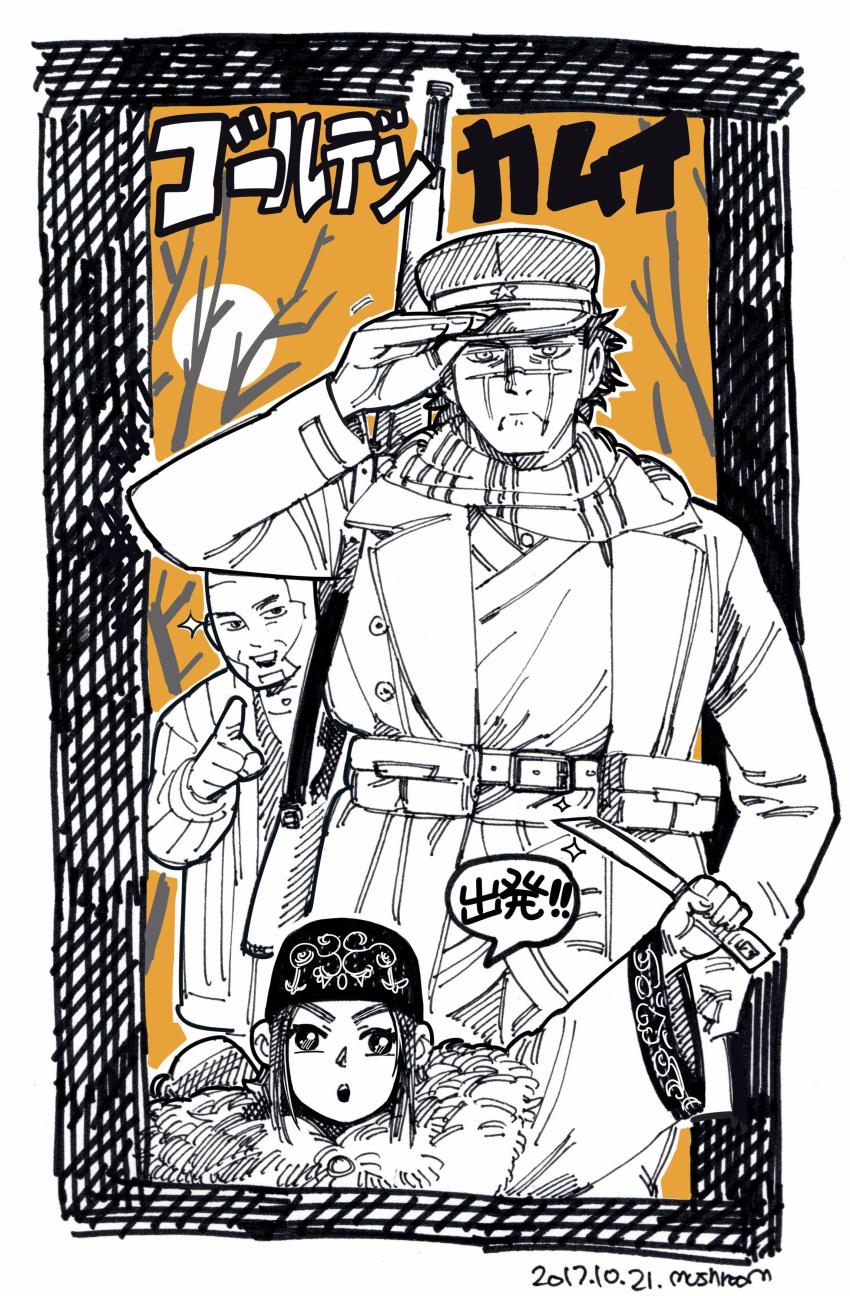 1girl 2boys :o absurdres adjusting_clothes adjusting_headwear ainu_clothes arm_at_side arm_up artist_name asirpa bandana bare_tree behind_another belt belt_pouch buzz_cut cape closed_mouth coat commentary_request copyright_name dated facial_hair full_moon fur_cape goatee golden_kamuy greyscale_with_colored_background gun hand_up hanten_(clothes) hat highres holding holding_knife kepi knife long_sleeves looking_at_viewer military_hat moon multiple_boys mushroom_(osh320) open_clothes open_coat open_mouth outside_border pointing pointing_at_viewer pouch rifle scar scar_on_face scarf scowl serious shiraishi_yoshitake short_hair sideburns sidelocks smile sparkle speech_bubble sugimoto_saichi translation_request tree v-shaped_eyebrows very_short_hair weapon weapon_on_back yellow_background