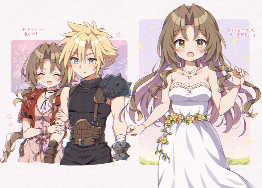 1boy 1girl aerith_gainsborough aqua_eyes armor bandaged_arm bandages bangle bare_arms bare_shoulders belt blue_pants blue_shirt blush bracelet braid braided_ponytail breasts brown_belt brown_gloves choker cleavage closed_eyes closed_mouth cloud_strife couple cowboy_shot cropped_jacket cropped_torso dress dress_flower falling_petals final_fantasy final_fantasy_vii final_fantasy_vii_rebirth fireworks flower flower_choker gloves green_eyes hair_between_eyes hair_ribbon hand_up hetero hi_(pontolfo) highres holding_another's_arm jacket jewelry long_dress long_hair looking_at_viewer medium_breasts multiple_belts multiple_necklaces music official_alternate_costume open_mouth pants parted_bangs petals pink_dress pink_ribbon red_jacket ribbon rose shirt short_hair short_sleeves shoulder_armor sidelocks singing single_bare_shoulder single_braid single_shoulder_pad sleeveless sleeveless_turtleneck smile spiked_hair strapless strapless_dress turtleneck wavy_hair white_dress yellow_flower yellow_petals yellow_rose