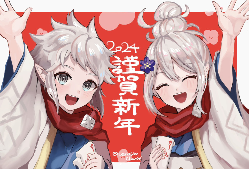 1boy 1girl 2024 artist_name border closed_eyes commentary_request eyelashes fire_emblem fire_emblem_fates fire_emblem_heroes flower grey_eyes hair_flower hair_ornament highres kana_(female)_(fire_emblem) kana_(female)_(rising_sunlight)_(fire_emblem) kana_(fire_emblem) kana_(male)_(fire_emblem) kana_(male)_(rising_dragon)_(fire_emblem) leon0630claude medium_hair new_year official_alternate_costume open_mouth outside_border red_background red_scarf scarf short_hair simple_background smile teeth translation_request twitter_username upper_teeth_only waving white_border white_hair