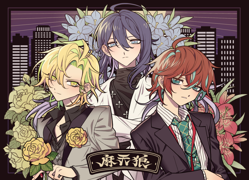 3boys ahoge black_border black_shirt blonde_hair blue_eyes blue_flower border building closed_mouth collared_shirt commentary_request earrings flower grey_jacket hair_between_eyes highres hypnosis_mic izanami_hifumi jacket jewelry jinguji_jakurai kannonzaka_doppo long_hair long_sleeves looking_at_viewer male_focus matenro_(hypnosis_mic) meremero multicolored_hair multiple_boys purple_hair red_hair rose shirt short_hair streaked_hair sweater turtleneck turtleneck_sweater upper_body white_shirt yellow_eyes yellow_flower yellow_rose