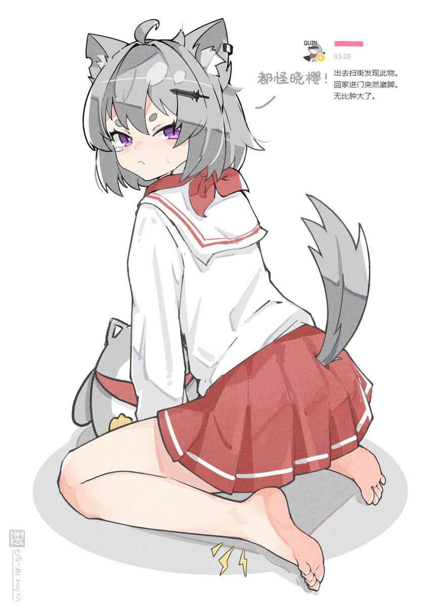 1girl absurdres ahoge animal_ear_fluff animal_ear_piercing animal_ears animification artist_logo barefoot blush check_weapon chinese_commentary chinese_text commentary_request dark_souls_(series) dated full_body grey_hair grey_tail hair_between_eyes highres mr.quin nanami_kazuki notice_lines original pain pleated_skirt purple_eyes red_scarf red_skirt sailor_collar scarf school_uniform seiza serafuku signature sitting skirt slit_pupils soles solo stuffed_animal stuffed_toy sweatdrop sword_hair_ornament tail tail_through_clothes tearing_up thick_eyebrows translation_request v-shaped_eyebrows white_sailor_collar
