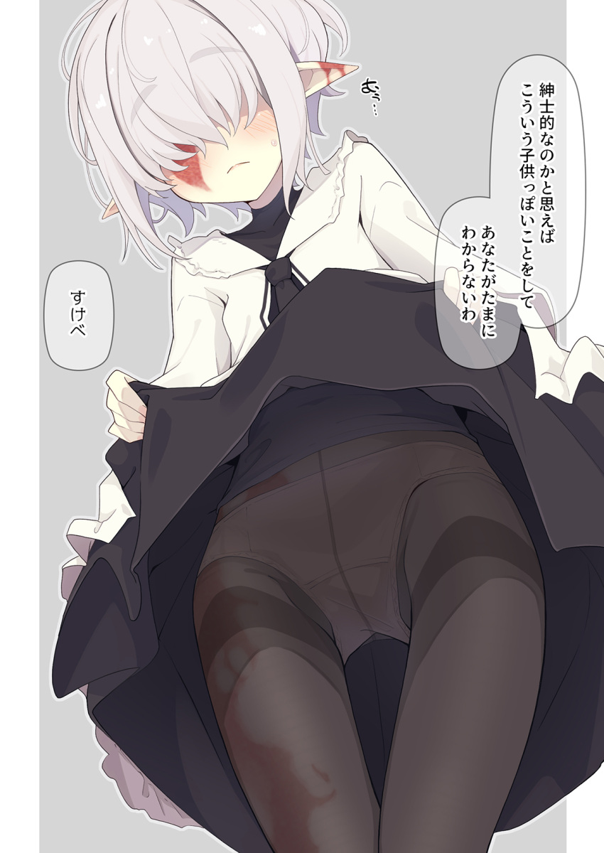 1girl abelia_(ogami_kazuki) ahoge black_dress black_necktie black_pantyhose blush burn_scar clothes_lift dress highres long_sleeves necktie ogami_kazuki open_mouth original panties pantyhose pointy_ears scar skirt skirt_lift solo sweatdrop thick_eyebrows translation_request underwear white_dress white_hair white_panties