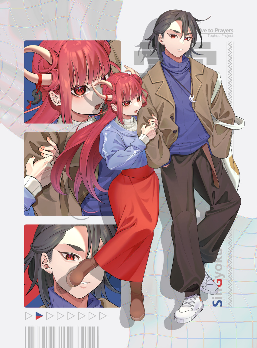 1boy 1girl absurdres alternate_costume arm_hug bag barcode black_hair blouse blue_shirt brown_footwear brown_jacket character_name guumin highres horn_ornament horns jacket jewelry long_hair long_skirt magatama magatama_necklace necklace open_clothes open_jacket puffy_pants red_eyes red_hair red_skirt shingyoku_(female) shingyoku_(male) shingyoku_(touhou) shirt shoulder_bag skirt touhou touhou_(pc-98) turtleneck white_footwear