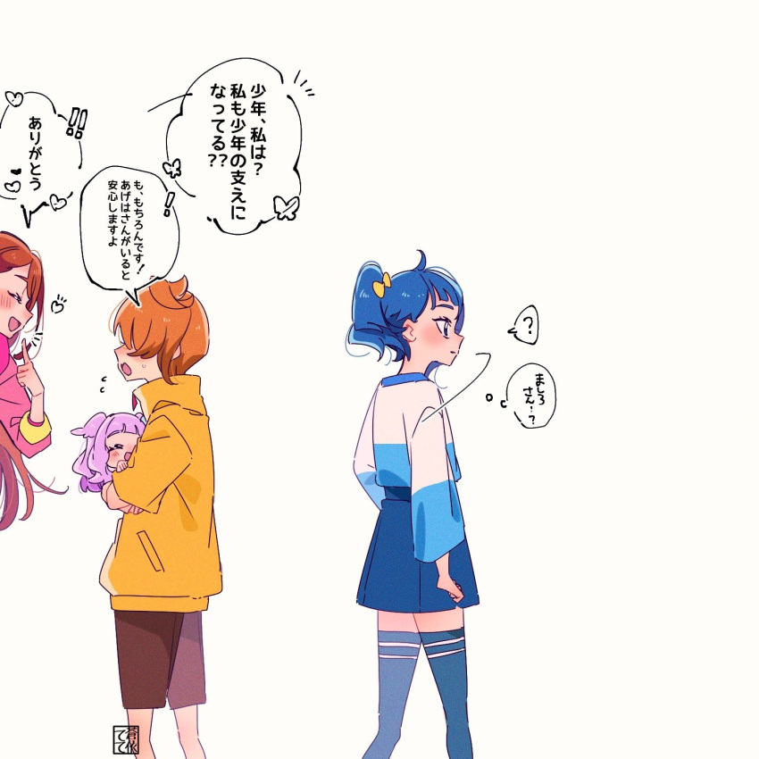 ! !! 1boy 3girls ? aoi_tete artist_logo black_shorts blue_eyes blue_hair blue_shirt blue_skirt blue_thighhighs brown_hair carrying child_carry closed_eyes ellee-chan flying_sweatdrops from_side heart highres hijiri_ageha hirogaru_sky!_precure jacket long_hair long_sleeves looking_at_another looking_to_the_side medium_hair miniskirt motion_lines multiple_girls notice_lines open_mouth orange_hair pink_jacket pointing pointing_at_self precure purple_hair shirt short_hair short_sleeves shorts side_ponytail simple_background skirt smile sora_harewataru spoken_question_mark standing sweatdrop thighhighs translated two_side_up white_background yellow_shirt yuunagi_tsubasa