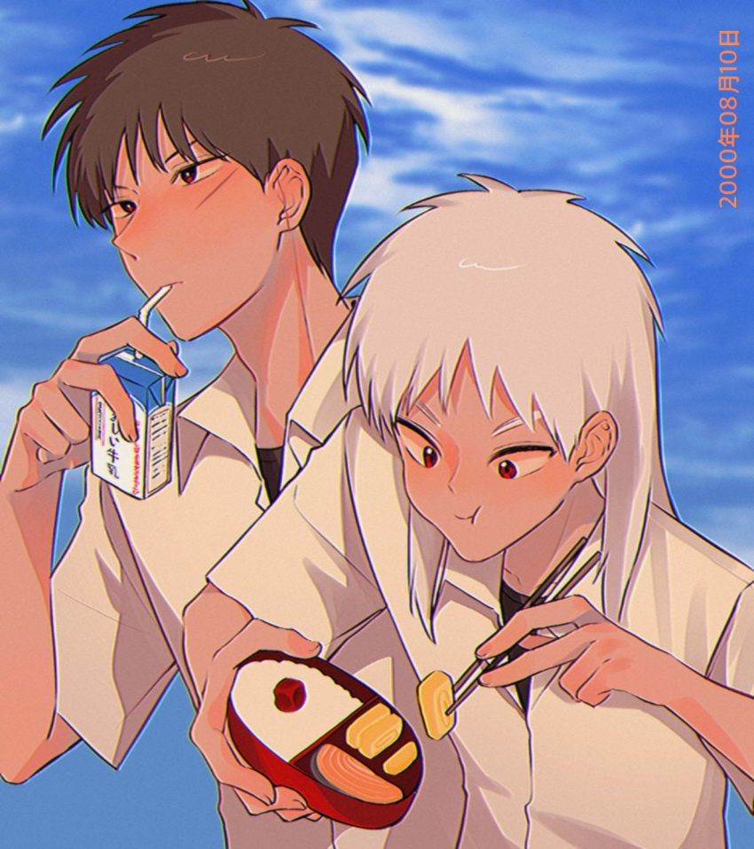 1990s_(style) 2boys :t akagi_kaiji bento black_shirt blue_sky brown_hair chopsticks closed_mouth cloud collared_shirt commentary drinking_straw drinking_straw_in_mouth eating fake_date food highres holding holding_chopsticks itou_shigeru juice_box kiken_na_futari long_hair looking_afar male_focus medium_bangs multiple_boys omelet red_eyes retro_artstyle rice salmon scar scar_on_cheek scar_on_face shirt short_hair short_sleeves siho_is_alien sky smile tamagoyaki undershirt upper_body white_hair white_shirt