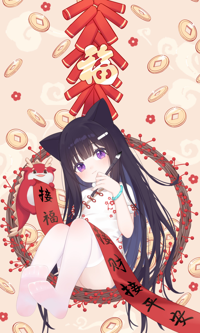 1girl absurdres animal_ears ass black_hair brown_background calligraphy_brush cat_ears china_dress chinese_clothes chinese_zodiac closed_mouth coin commentary_request dress english_commentary fufumi hair_ornament hairclip head_tilt highres holding holding_paintbrush holed_coin knees_up long_hair looking_at_viewer no_shoes original paintbrush purple_eyes short_sleeves sitting smile solo thighhighs very_long_hair white_dress white_thighhighs year_of_the_dragon