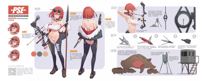 1girl :d absurdres aiming barcode barcode_tattoo bikini bilibili_xiaolu blue_eyes blue_nails boar bow_(weapon) breasts chinese_text drawing_bow eyewear_on_head from_behind full_body gun hair_between_eyes halterneck handgun highres holding holding_bow_(weapon) holding_gun holding_knife holding_polearm holding_weapon jacket knife large_breasts medium_hair multiple_views navel open_clothes open_jacket original polearm red_hair smile standing sunglasses swimsuit tattoo translation_request v-shaped_eyebrows weapon white_bikini