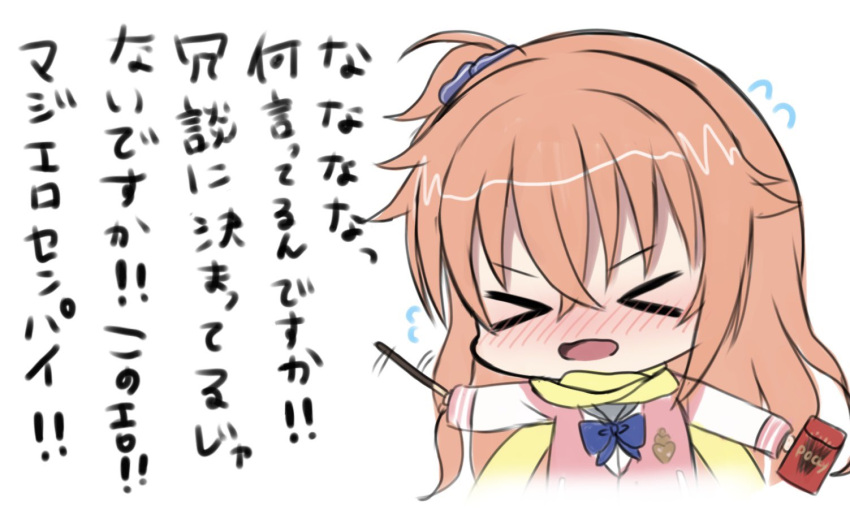 1girl blue_scrunchie blush chibi commentary_request crossed_bangs embarrassed flying_sweatdrops food hair_between_eyes hair_ornament hair_scrunchie holding holding_food holding_pocky inaba_meguru jacket letterman_jacket long_hair long_sleeves mahigu_re motion_lines nose_blush one_side_up open_mouth orange_hair outstretched_arms pink_jacket pocky sanoba_witch scarf school_uniform scrunchie simple_background solo translated white_background white_sleeves yellow_scarf