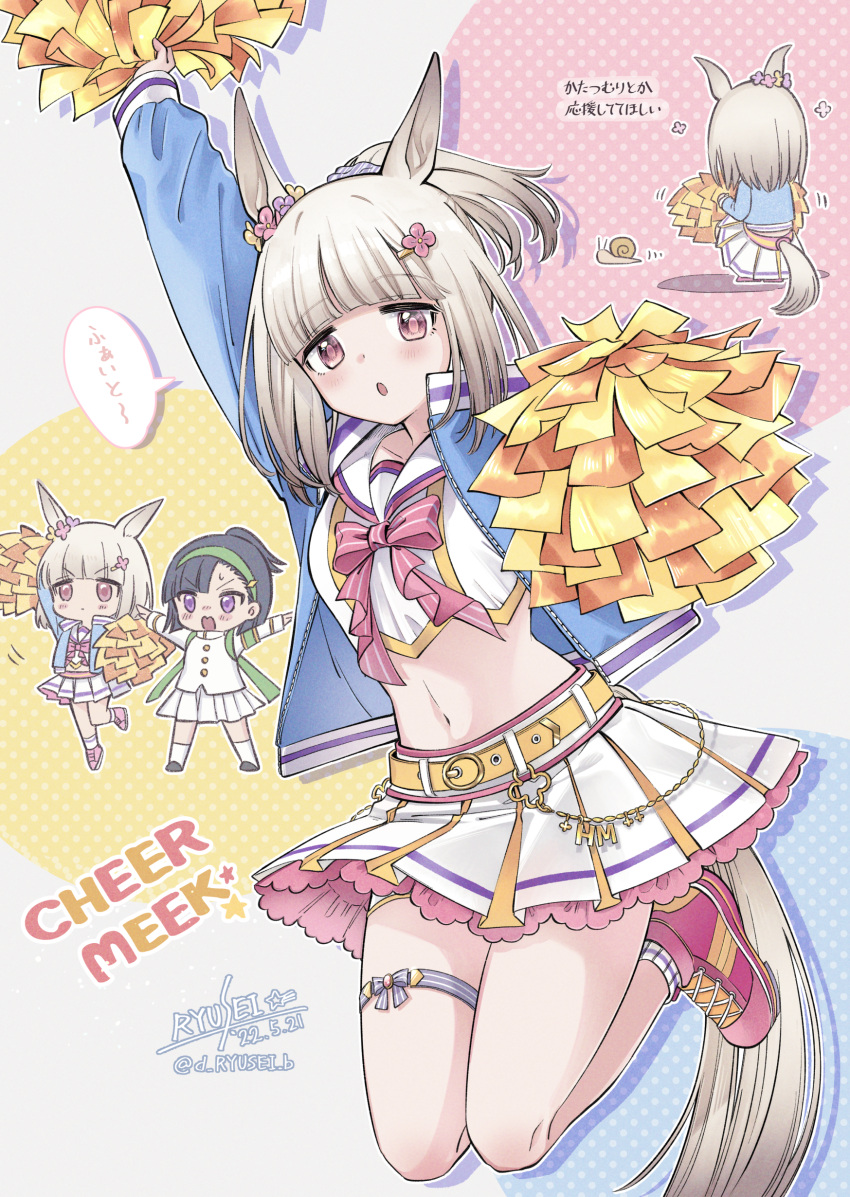 :o absurdres alternate_costume animal_ears arm_up artist_name belt blue_jacket blush brown_hair chibi cosplay crop_top dated english_text hair_ornament hairclip happy_meek_(umamusume) highres holding holding_pom_poms horse_ears horse_girl horse_tail jacket jumping king_halo_(noble_white_cheer_attire)_(umamusume) king_halo_(umamusume) king_halo_(umamusume)_(cosplay) kiryuuin_aoi layered_skirt long_sleeves looking_at_viewer medium_hair multiple_views navel nice_nature_(run&amp;win)_(umamusume) nice_nature_(umamusume) nice_nature_(umamusume)_(cosplay) open_clothes open_jacket open_mouth pink_eyes pom_pom_(cheerleading) ponytail ryusei_(ryusei_b) sailor_collar shirt shoes skirt snail sneakers socks speech_bubble tail thigh_strap translation_request twitter_username umamusume white_shirt white_skirt
