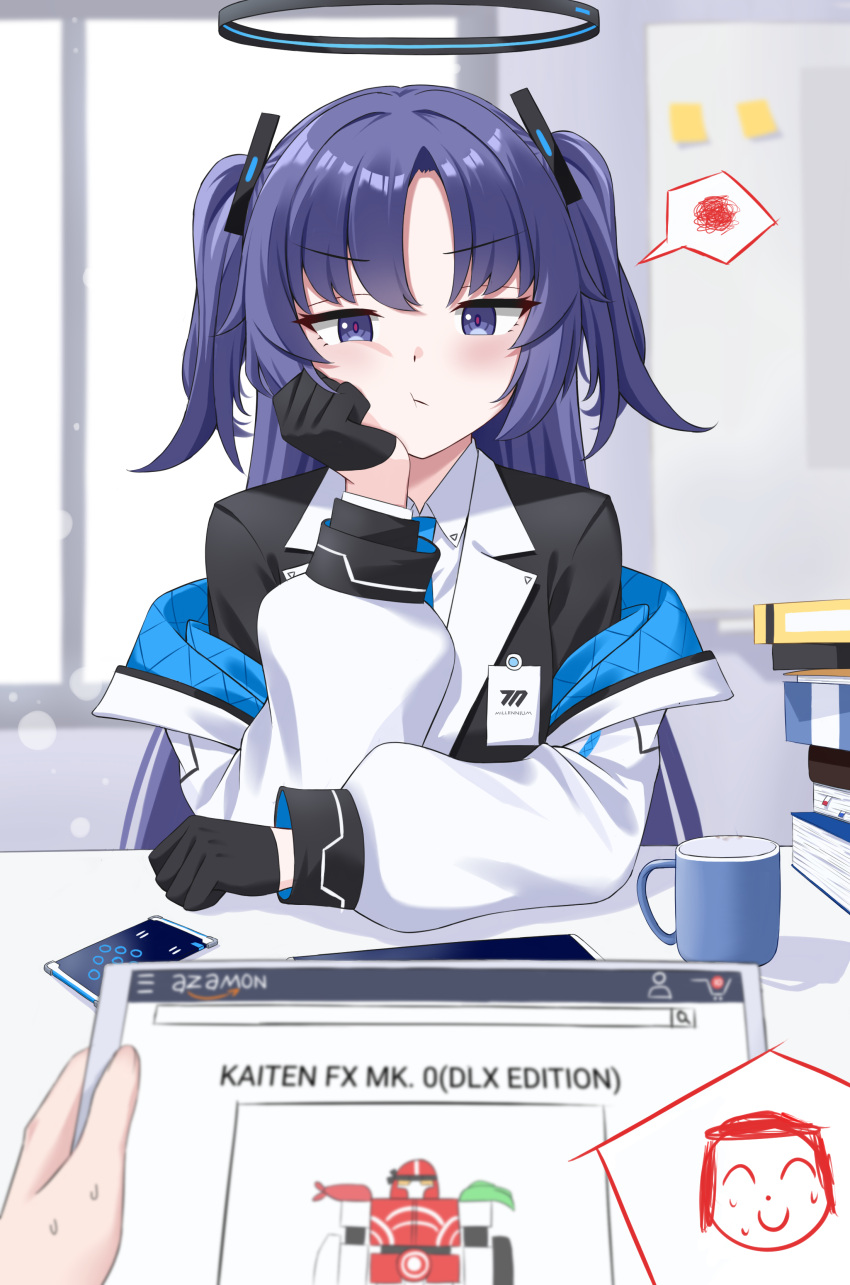:t absurdres black_gloves blazer blue_archive blush book book_stack cellphone commentary_request cup doodle_sensei_(blue_archive) glaring gloves halo hand_on_own_cheek hand_on_own_face highres holding holding_tablet_pc id_card indoors jacket jacket_partially_removed kaiten_fx_mk.0_(blue_archive) kyujuukyu looking_at_viewer mug phone pov pov_hands purple_eyes purple_hair sensei_(blue_archive) spoken_expression spoken_squiggle squiggle sweatdrop tablet_pc two-sided_fabric two-sided_jacket two_side_up yuuka_(blue_archive)