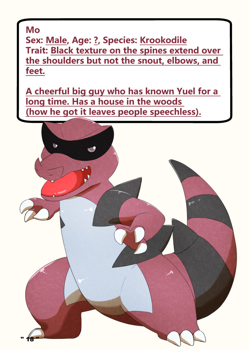 comic darrow0 english_text generation_5_pokemon hi_res krookodile male mo_(darrow) nintendo pokemon pokemon_(species) speech_bubble text