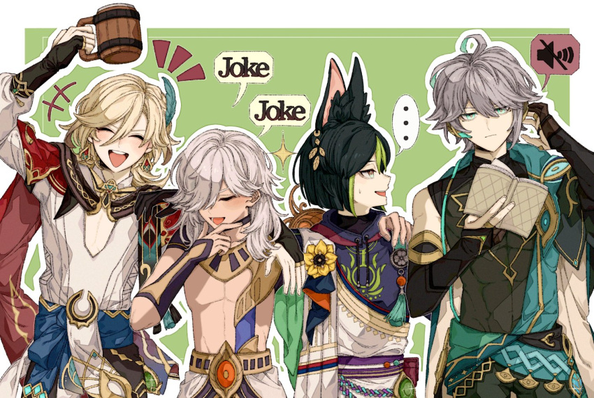 +++ ... 4boys :d ^_^ ahoge alhaitham_(genshin_impact) animal_ear_fluff animal_ears annoyed arm_around_shoulder arm_up belt black_choker black_gloves black_hair black_shirt blonde_hair blue_sash blunt_ends blush book border brown_eyes cable cape choker closed_eyes commentary_request compression_shirt covered_abs crop_top cup cyno_(genshin_impact) dark-skinned_male dark_skin drawstring drunk earrings egyptian_clothes elbow_gloves feather_hair_ornament feathers fingerless_gloves flower fox_ears genshin_impact gloves gold_trim green_background green_cape green_eyes green_hair grey_hair hair_between_eyes hair_ornament hair_over_one_eye hand_up headphones holding holding_book holding_cup hood hood_down hoodie jewelry kaveh_(genshin_impact) lira_(zag3w) long_hair long_sleeves looking_at_another looking_to_the_side male_focus medal multicolored_clothes multicolored_eyes multicolored_hair multiple_boys necklace notice_lines one_eye_covered open_book open_mouth outline outside_border parted_bangs partially_fingerless_gloves pouch profile purple_sash red_cape rope sash shirt short_hair short_sleeves sidelocks simple_background sleeveless sleeveless_shirt smile sparkle speech_bubble spoken_ellipsis streaked_hair sweatdrop swept_bangs tankard tassel teeth tighnari_(genshin_impact) upper_teeth_only usekh_collar v-shaped_eyebrows vision_(genshin_impact) volume_symbol white_border white_hair white_outline white_shirt yellow_flower