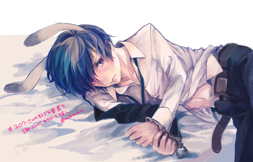 1boy animal_ears belt blue_eyes blue_hair blush brown_belt collared_shirt cuffs gekkoukan_high_school_uniform handcuffs looking_at_viewer lying male_focus navel on_side partially_unbuttoned partially_undressed perforation persona persona_3 rabbit_boy rabbit_ears school_uniform shirt short_hair shy solo translation_request upper_body white_background white_shirt yuuki_makoto_(persona_3)