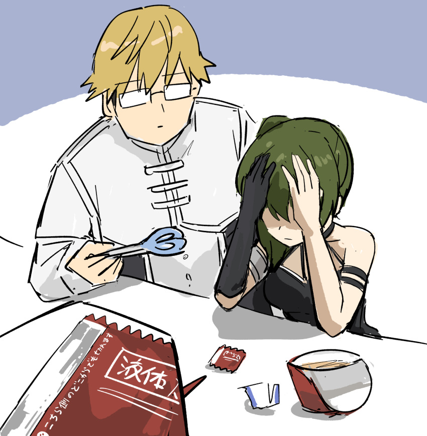 1boy 1girl black_choker black_dress black_gloves blonde_hair choker commentary_request cup_ramen depressed double_facepalm dress expressionless facepalm gloves green_hair hands_up highres land_(sousou_no_frieren) long_hair rectangular_eyewear scissors shaded_face side_ponytail single_glove sitting sousou_no_frieren table tenten_(chan4545) translation_request ubel_(sousou_no_frieren) upper_body white_background