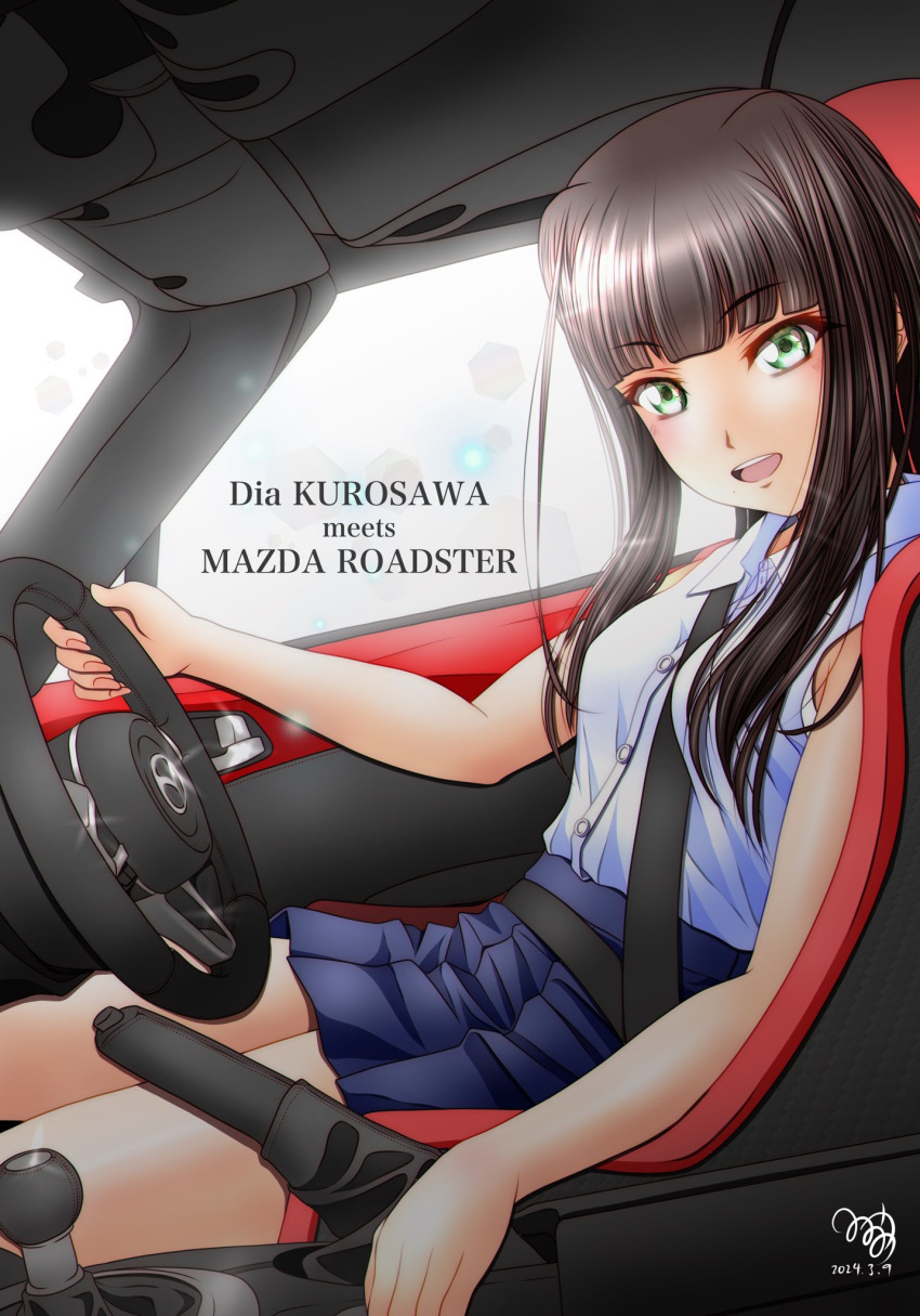 1girl black_hair blue_skirt blunt_bangs car_interior character_name commentary_request dated driving green_eyes highres kurosawa_dia long_hair looking_at_viewer love_live! love_live!_sunshine!! mazda mazda_mx-5 mazda_mx-5_nd minami_(vivace_re_373) motor_vehicle open_mouth shirt signature skirt sleeveless sleeveless_shirt solo teeth upper_body upper_teeth_only vehicle_name white_shirt