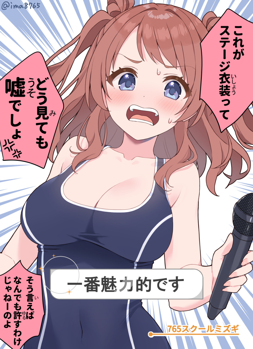 1girl alternate_costume blue_eyes blush breasts brown_hair cleavage collarbone commentary_request emphasis_lines gakuen_idolmaster hanami_saki highres holding holding_microphone ima_(lm_ew) looking_at_viewer medium_breasts medium_hair microphone open_mouth school_swimsuit solo sweat swimsuit translation_request