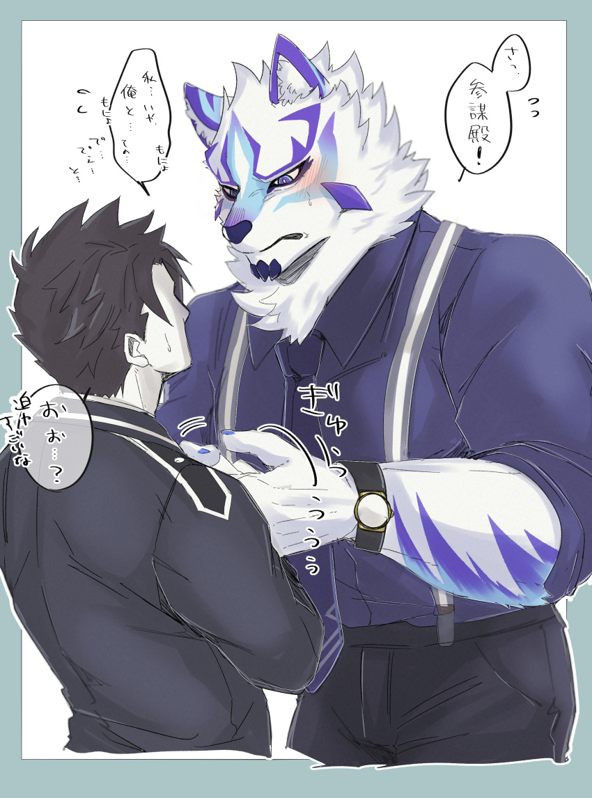 absurd_res anthro blush canid canine canis clothing domestic_dog duo embarrassed fixing_tie hi_res human izm_rm7 japanese_text lifewonders live_a_hero male male/male male_operator mammal necktie protagonist_(live_a_hero) sadayoshi size_difference suit suspenders text