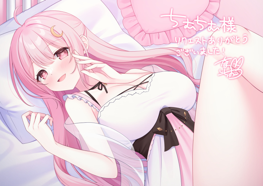 1girl bed breasts commission dress hair_between_eyes hair_ornament heart heart-shaped_pupils highres large_breasts long_hair lying nata_ichio open_mouth original pillow pink_eyes pink_hair skeb_commission solo symbol-shaped_pupils white_dress