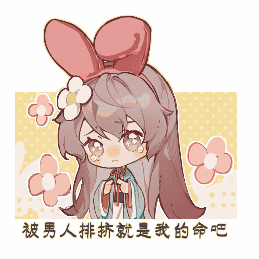 1girl :&lt; animal_ear_hairband animal_ears blue_sleeves blush blush_stickers brown_eyes brown_hair character_request chibi chinese_clothes chinese_commentary chinese_text closed_mouth code:_kite commentary_request eyelashes fake_animal_ears floppy_ears flower frown hair_flower hair_ornament hairband hanfu highres layered_sleeves long_hair long_sleeves looking_at_viewer neck_ribbon niukou_kouzi nose_blush pink_flower pink_hairband polka_dot polka_dot_background rabbit_ear_hairband rabbit_ears red_ribbon ribbon simple_background solo sparkling_eyes tearing_up translation_request two-tone_background upper_body white_background white_flower wide_sleeves yellow_background