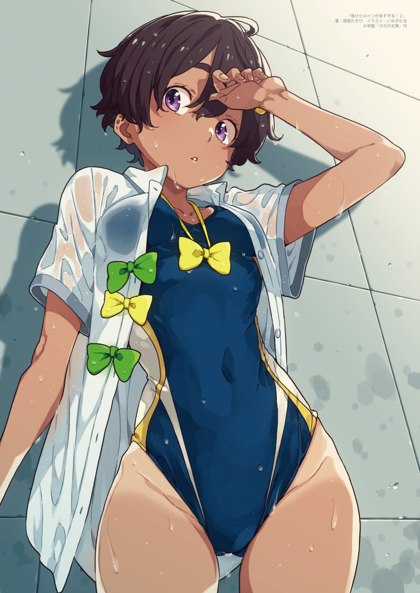 1girl absurdres against_wall blue_one-piece_swimsuit bow bowtie breasts brown_hair competition_swimsuit covered_navel dark-skinned_female dark_skin dripping food-themed_hair_ornament green_bow green_bowtie hair_ornament highres imigimuru lemon_hair_ornament make_heroine_ga_oo_sugiru! official_art one-piece_swimsuit purple_eyes see-through shadow shirt short_hair small_breasts solo solo_focus swimsuit taking_off tan tanlines thigh_gap third-party_source v-bangs wet wet_clothes wet_shirt yakishio_remon yellow_bow yellow_bowtie