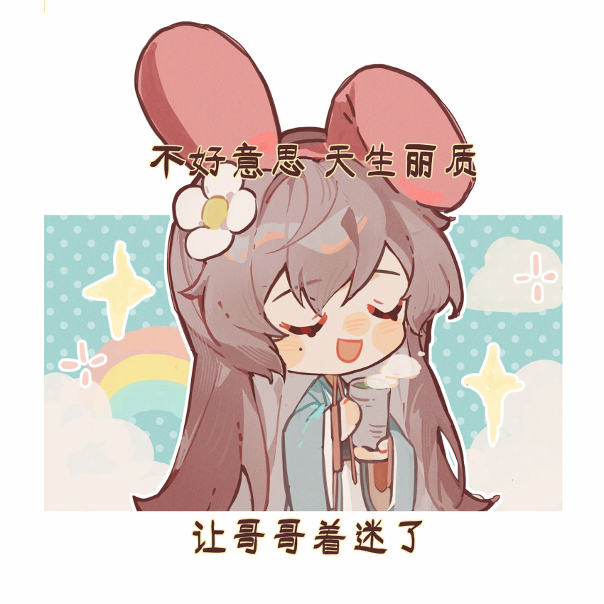 1girl animal_ear_hairband animal_ears blue_background blue_robe blue_sleeves blush blush_stickers brown_hair character_request chibi chinese_clothes chinese_commentary chinese_text closed_eyes cloud code:_kite commentary_request cup drink eyelashes fake_animal_ears floppy_ears flower green_tea hair_flower hair_ornament hairband hanfu highres holding holding_drink long_hair long_sleeves niukou_kouzi nose_blush open_mouth outline pink_hairband polka_dot polka_dot_background rabbit_ear_hairband rabbit_ears rainbow robe sleeves_past_wrists smile solo sparkle steam tea translation_request two-tone_background upper_body white_background white_flower white_outline wide_sleeves yunomi