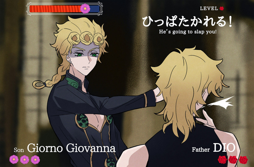 2boys blonde_hair braid chuchumimipupu dio_brando english_text facing_another father_and_son giorno_giovanna green_eyes health_bar hitting jojo_no_kimyou_na_bouken long_hair looking_at_another male_focus meme multiple_boys partially_shaded_face pectoral_cleavage pectorals serious shirt short_hair sleeveless sleeveless_shirt upper_body vento_aureo will_smith_slapping_chris_rock_(meme)