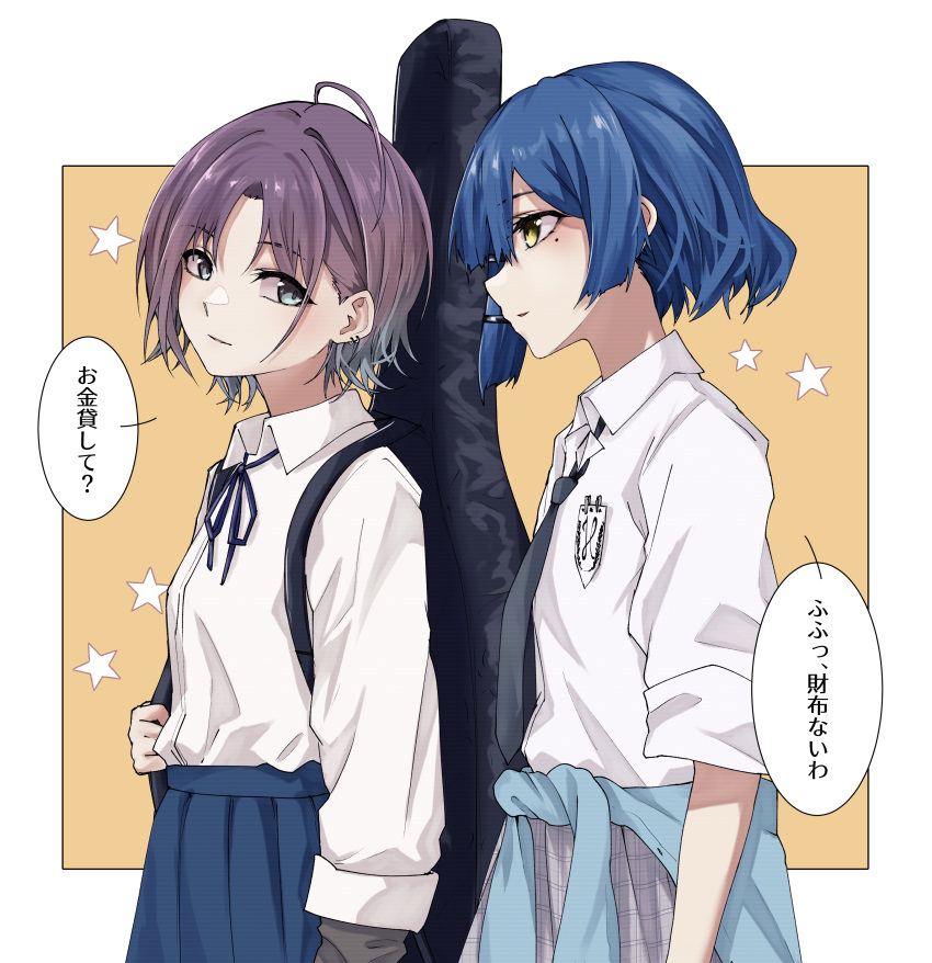 2girls absurdres ahoge asakura_toru black_necktie blue_cardigan blue_hair blue_skirt bocchi_the_rock! cardigan cardigan_around_waist clothes_around_waist cosplay costume_switch crossover gigbag guitar_case highres idolmaster idolmaster_shiny_colors instrument_case looking_at_another lulutaeri mole mole_under_eye multiple_girls neck_ribbon necktie pleated_skirt purple_hair ribbon shirt shirt_tucked_in skirt speech_bubble star_(symbol) starry_background translation_request upper_body white_shirt yamada_ryo