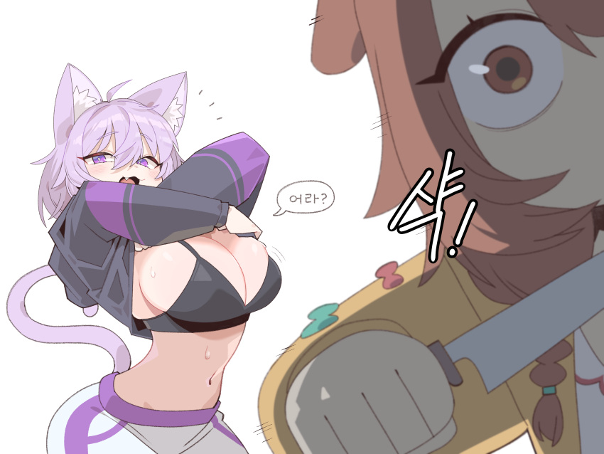 2girls absurdres animal_ears arms_up black_bra bra braid breasts brown_eyes brown_hair cat_ears cat_girl cat_tail cleavage clothes_lift cocomayo29_(tomato) commentary_request dog_ears fang highres holding holding_knife hololive hololive_indonesia inugami_korone knife large_breasts lifted_by_self long_hair long_sleeves looking_at_viewer motion_lines multiple_girls navel nekomata_okayu open_mouth purple_eyes purple_hair shaded_face simple_background stomach sweat tail translation_request underwear undressing virtual_youtuber white_background wide-eyed