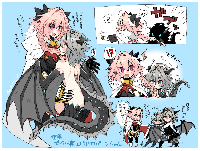 !? 3boys ^^^ ahoge alternate_eye_color aqua_eyes armored_skirt astolfo_(fate) biting_hair black_bow black_horns black_pants black_shirt black_thighhighs black_vest blue_eyes blush bow braid cape cape_tug deformed dragon_boy dragon_horns dragon_tail dragon_wings dual_persona emphasis_lines eyed_silhouette fang fate/apocrypha fate_(series) fur-trimmed_cape fur_trim garter_straps gauntlets glowing glowing_eyes grey_hair grey_tail grey_wings hair_bow hair_in_another's_mouth hair_intakes haoro height_difference highres horns light_blue_background long_braid long_hair multicolored_hair multiple_boys musical_note no_mouth notice nude otoko_no_ko pants pink_hair pulling purple_eyes shirt short_hair simple_background single_braid skin_fang solid_oval_eyes sparkle spoken_musical_note streaked_hair surprised sweatdrop tail thighhighs two-sided_cape two-sided_fabric two-tone_hair very_long_hair vest white_cape white_footwear white_hair white_shirt wide-eyed winged_arms wings yaoi