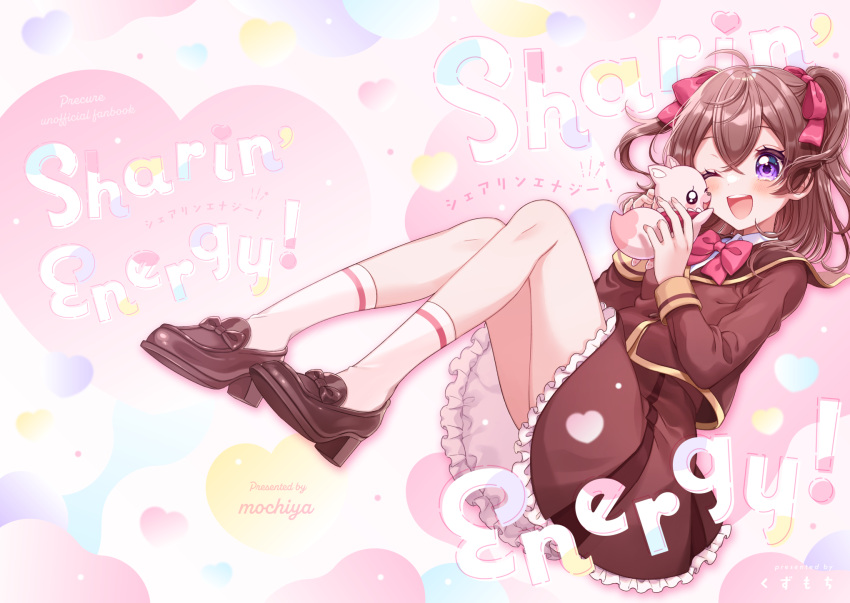 1girl ;d artist_name black_footwear blush bow brown_hair brown_shirt brown_skirt cheek-to-cheek delicious_party_precure dot_nose fox frilled_skirt frills hair_bow heads_together heart heart_background highres holding kome-kome_(precure) kuzumochi loafers looking_at_another medium_hair multicolored_background nagomi_yui one_eye_closed pink_bow precure purple_eyes school_uniform shinsen_middle_school_uniform shirt shoes skirt smile socks two_side_up white_socks