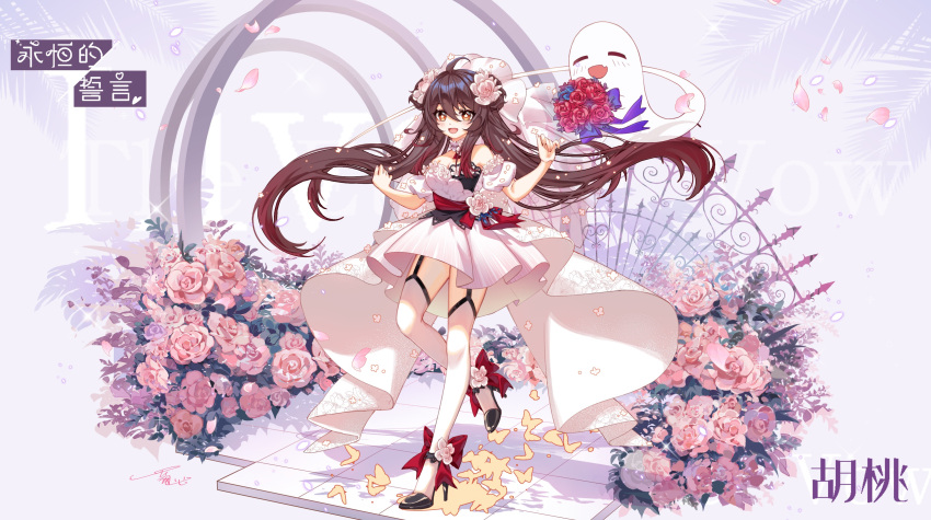 1girl :d absurdres ahoge alternate_costume bare_shoulders black_footwear boo_tao_(genshin_impact) brown_hair choker commentary_request dress flower full_body garter_straps genshin_impact ghost high_heels highres hu_tao_(genshin_impact) long_hair nanqi off-shoulder_dress off_shoulder open_mouth pink_flower puffy_short_sleeves puffy_sleeves short_sleeves smile solo thighhighs twintails very_long_hair white_dress white_thighhighs