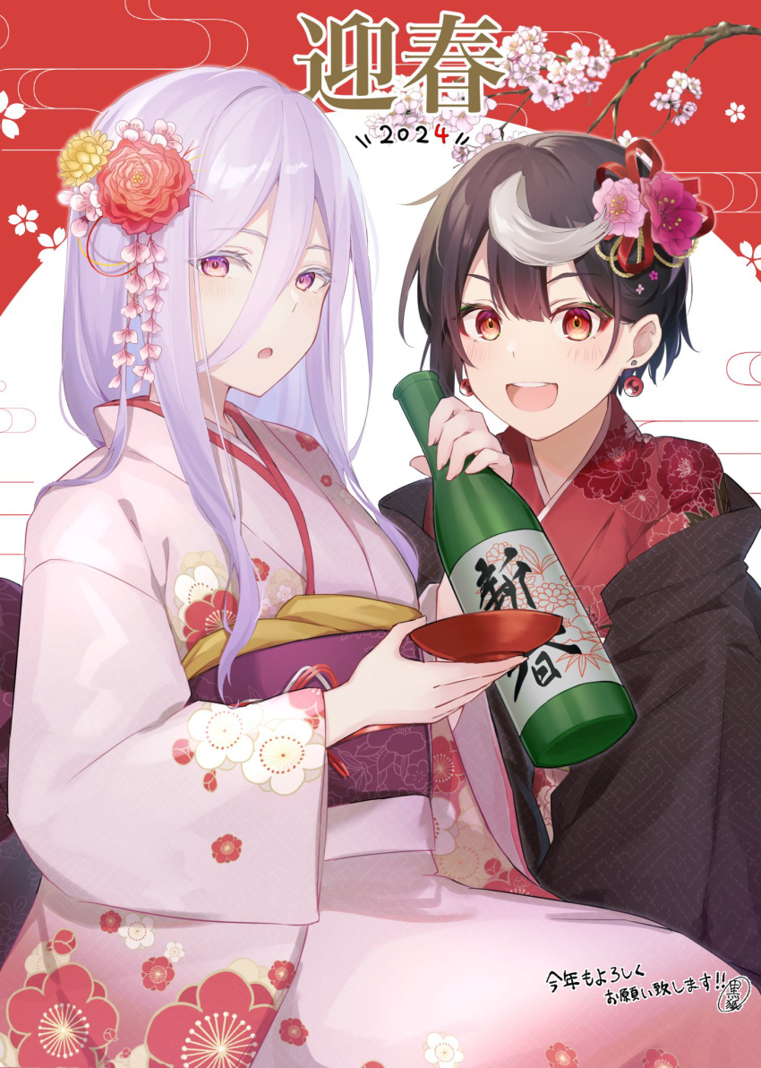 2024 2girls :d :o alternate_costume ariel_(kumo_desu_ga_nani_ka?) black_hair blush bottle commentary_request cup earrings extra_pupils floral_print flower grey_hair hair_between_eyes hair_flower hair_ornament highres holding holding_bottle holding_cup japanese_clothes jewelry kimono kumo_desu_ga_nani_ka? kuroko_(ku_rogitune96) looking_at_viewer multicolored_hair multiple_girls pink_kimono print_kimono purple_eyes red_eyes red_kimono sakazuki sake_bottle shiraori smile streaked_hair translation_request