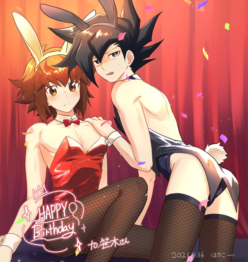 2boys animal_ears ass back bishounen black_hair blue_dress blush bow bowtie brown_hair confetti dated dress english_text feet_out_of_frame fishnet_thighhighs fishnets frown hand_on_another's_shoulder happy_birthday highres looking_at_viewer male_focus manjoume_jun medium_hair multiple_boys orange_eyes pectoral_cleavage pectorals rabbit_boy rabbit_ears rabbit_tail red_bow red_bowtie red_curtains red_dress sk816 sweatdrop tail thighhighs white_bracelet yu-gi-oh! yu-gi-oh!_gx yuki_judai