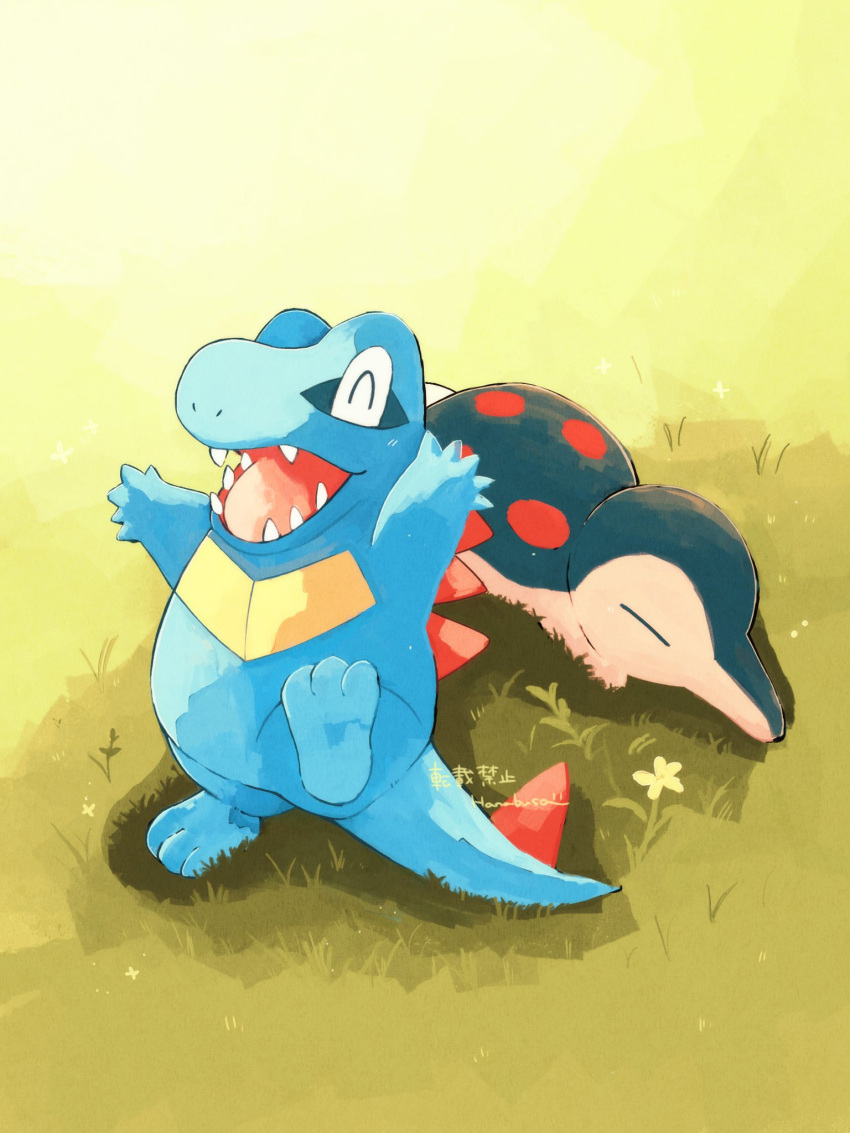 ^_^ animal_focus arms_up blue_skin closed_eyes colored_skin commentary_request crocodilian cyndaquil hanabusaoekaki highres no_humans on_grass pokemon pokemon_(creature) sharp_teeth standing standing_on_one_leg tail teeth totodile