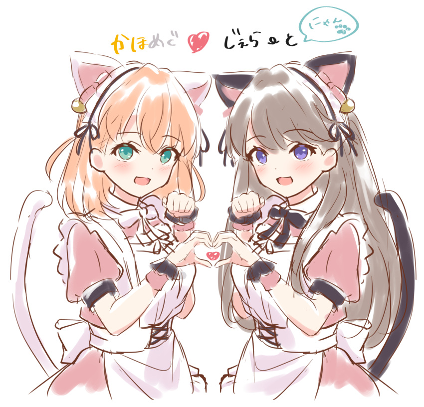 2girls :d alternate_costume animal_ears apron aqua_eyes bell black_ribbon black_wrist_cuffs blush brown_hair cat_day cat_ears cat_tail commentary cropped_torso crossed_bangs dress enmaided fake_animal_ears fake_tail frilled_cuffs fujishima_megumi group_name hair_bell hair_ornament heart heart_hands heart_hands_duo heart_in_heart_hands highres hinoshita_kaho link!_like!_love_live! long_hair looking_at_viewer love_live! maid maid_headdress medium_hair multiple_girls neck_ribbon nyan open_mouth orange_hair paw_pose paw_print pink_dress pink_wrist_cuffs puffy_short_sleeves puffy_sleeves purple_eyes ribbon short_sleeves simple_background sketch smile tail two_side_up virtual_youtuber white_apron white_background white_ribbon wrist_cuffs yutuki_ame